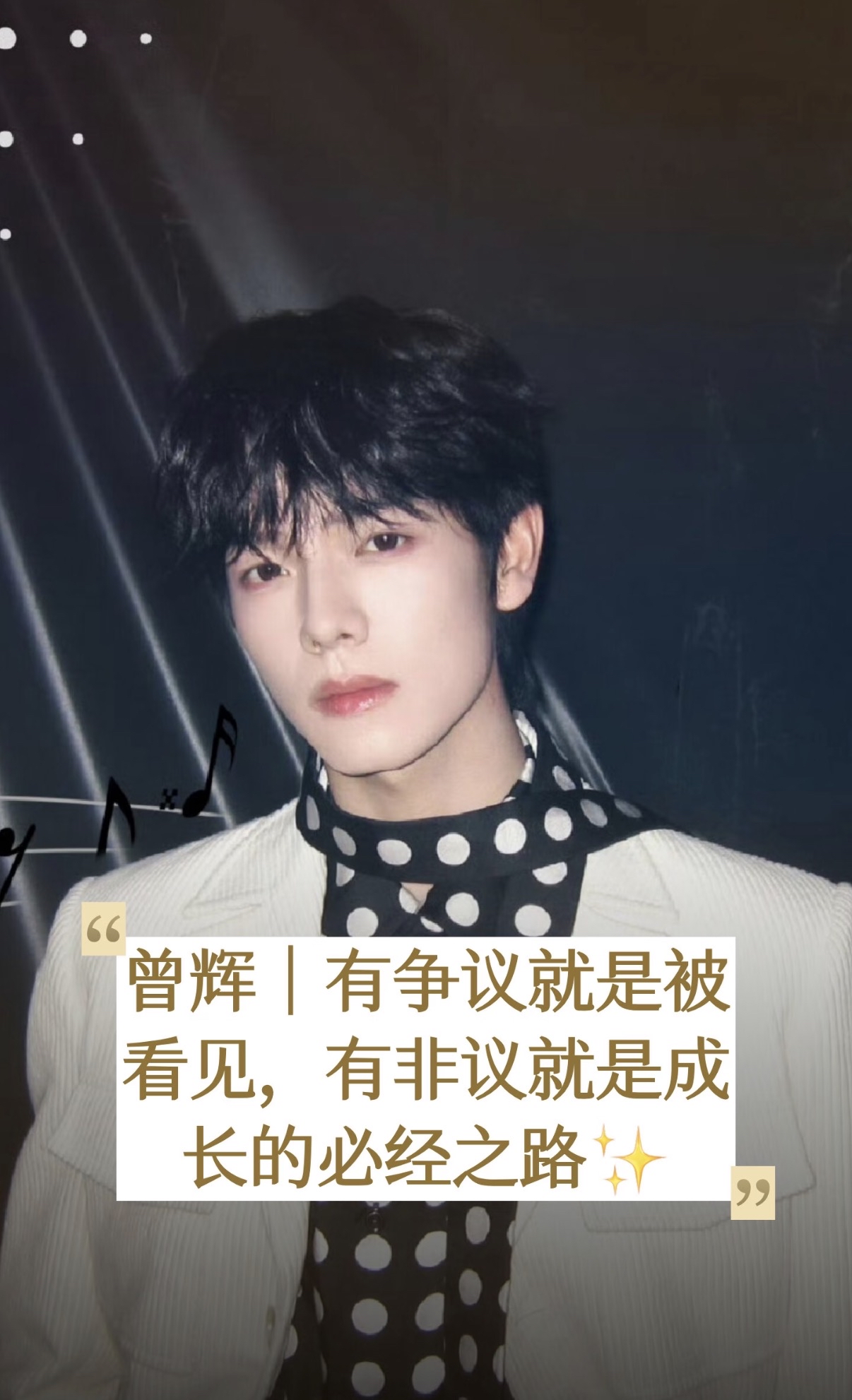 短剧一哥曾辉登上披哥：不是走后门，是行业格局变了

很多观众感到疑惑，作为短剧赛道的顶流，曾辉为什么能够站上《披荆斩棘的哥哥》的舞台？在过去，短剧演员很难挤进主流综艺的嘉宾名单，而曾辉的到来，不只是个人的机遇，更是两个娱乐赛道的一次碰撞与融合。

曾辉被网友称作短剧一哥，手握多部播放量十亿级别的爆款