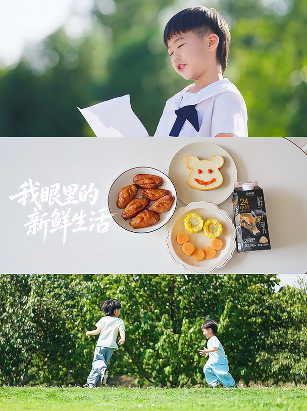 小小演说家｜什么才是孩子眼里的鲜活？