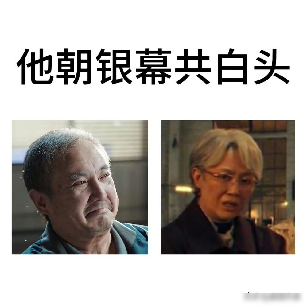 他刚亲过马丽，嘴脏，回去得洗洗。这句话一出口，台下起哄的全愣了。
王琦站在《欢乐喜剧人》台上，笑是笑着，话里全是刀子。那年沈腾马丽正当红，CP粉疯了一样骂她逼婚，骂她拴住沈腾，连孩子都没放过。马丽结婚后也没躲过去，许文赫一样被网暴，两口子出门都得躲着拍。
5月3号长沙路演，马丽直接哽咽了。说两家