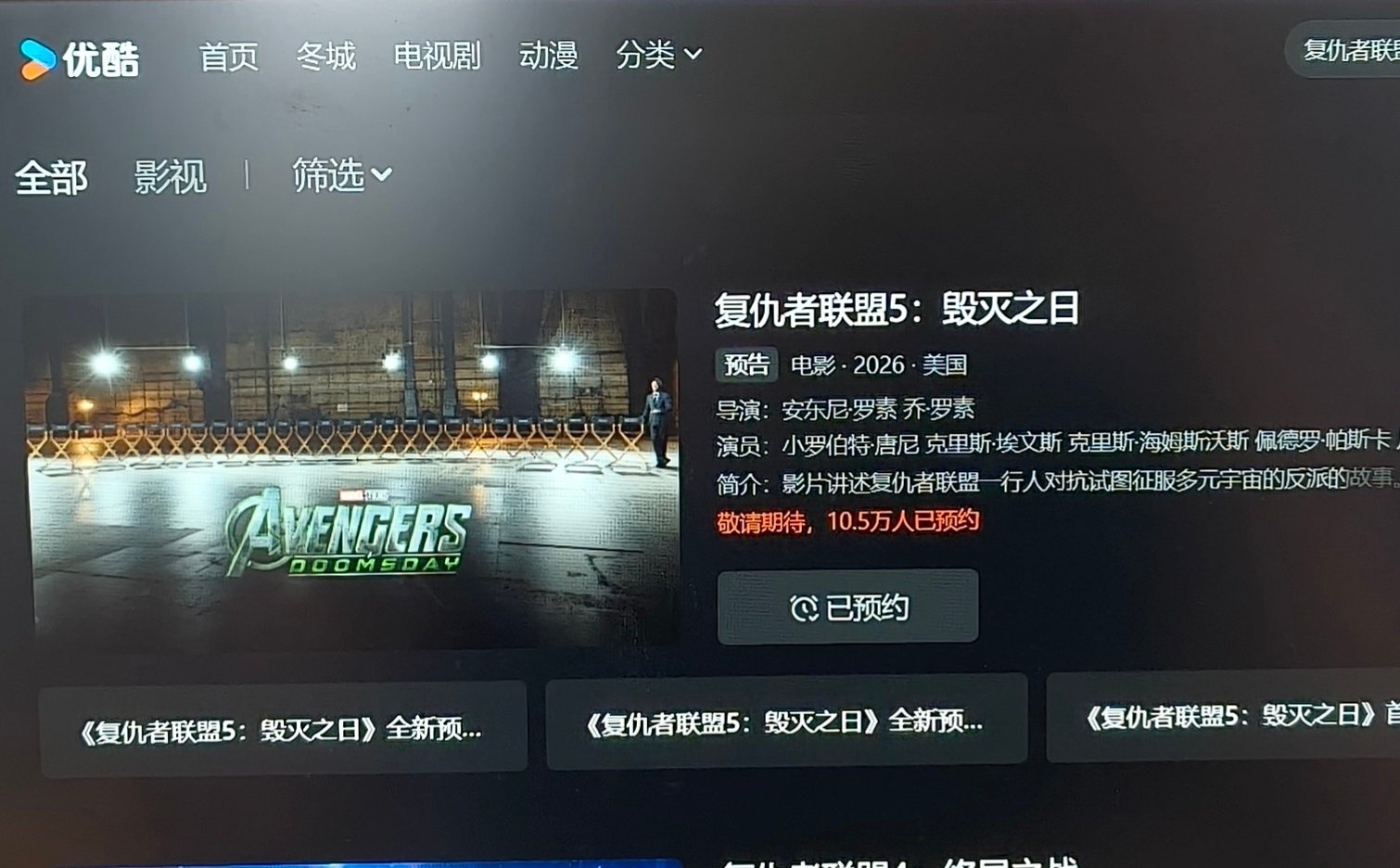 我的妈呀...我好喜欢复联系列...鬼知道复联1-4我看了多少遍[色][心] ​
