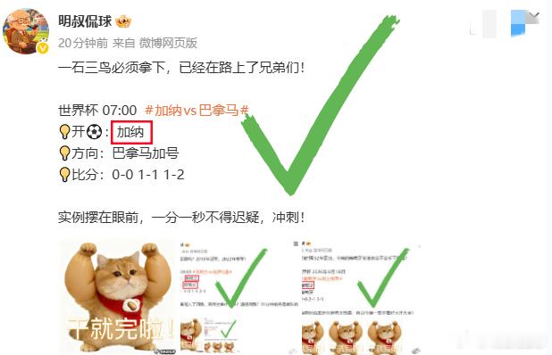 又又又拿下了！今天第三场开球全部入袋！  我看全网，不是在吹擂的就是...