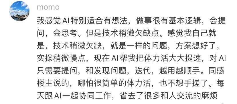 建议每一个打工人都尽早用上办公AI ​