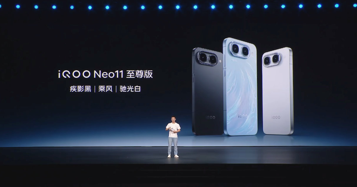 来看一看#iQOO Neo11 至尊版# 的发布会！

有三款配色：乘风、疾影黑、驰光白 ​
