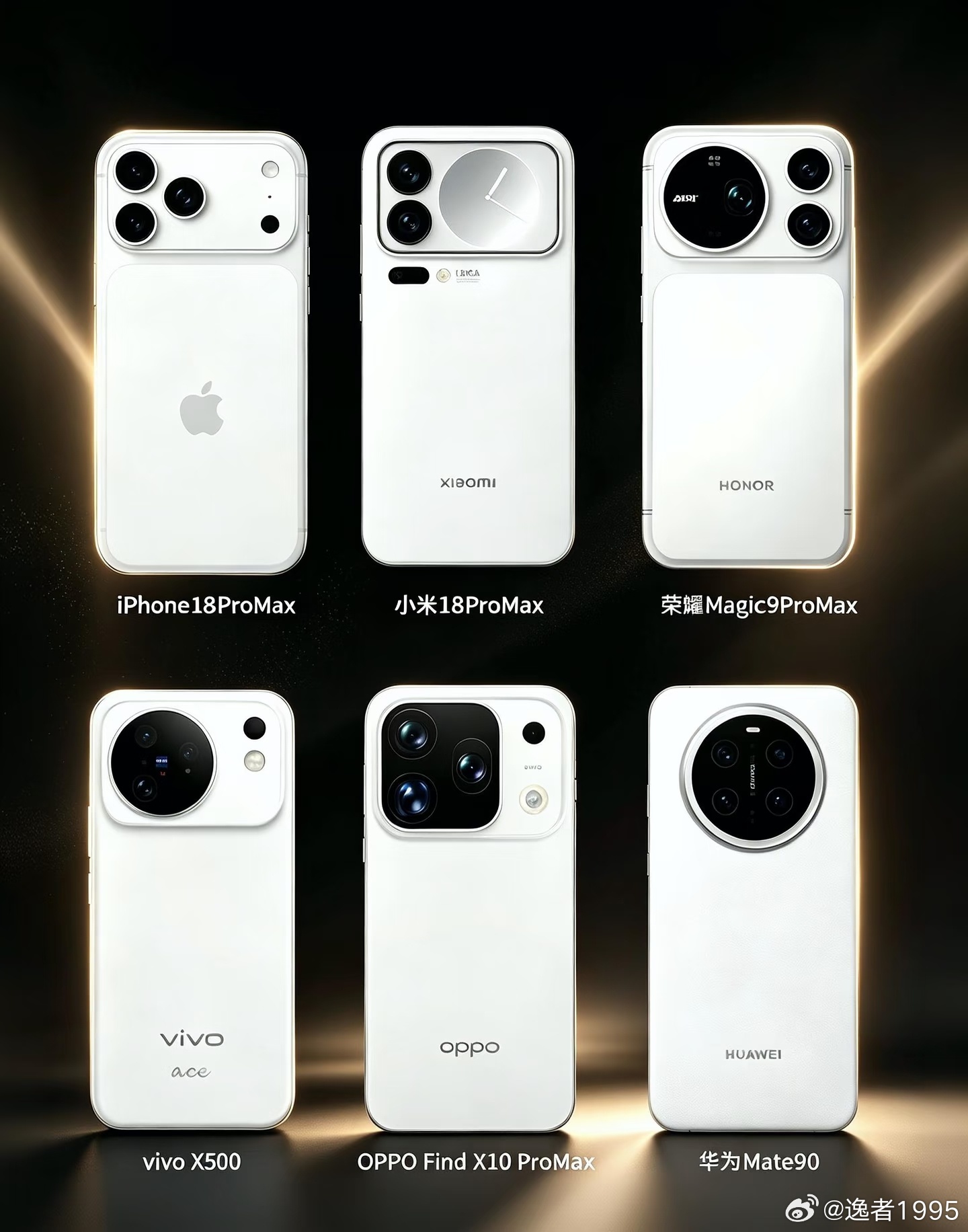 ⚠️ 提前声明：全部都是网传概念渲染图，非官方最终定版，一切外观设计请以正式发布会为准。
整理了近期热度较高的几款旗舰机型白色版渲染图，各家的镜头模组造型和机身质感都走了不同路线，纯白基底之下辨识度都很高，属于一眼就能区分品牌的程度。
不聊参数只看外观审美，大家更吃哪一家的设计？
 ​