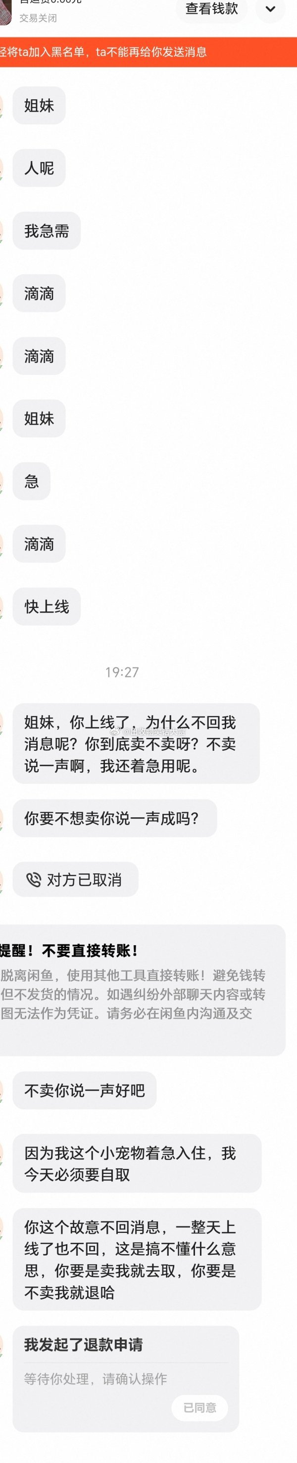 8466极限催命使与双标达人以及慈善家等候者的究极结合体出现了！快...