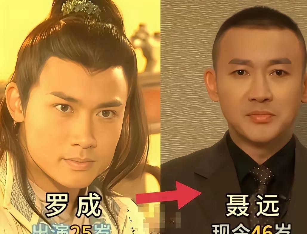 二十年前为了看聂远万箭穿心哭得稀里哗啦的人，现在大概都开始长白头发了。
当年守着电视机天天等片头曲，谁没被那个一袭白袍、手握银枪的罗成迷得神魂颠倒？哪怕聂远后来演了无数角色，但在很多老观众心里，那张带着几分傲气的少年脸，就是俏罗成的终极模板。
再看黄海冰，五十出头的人了，早不再是那个天天在各大古