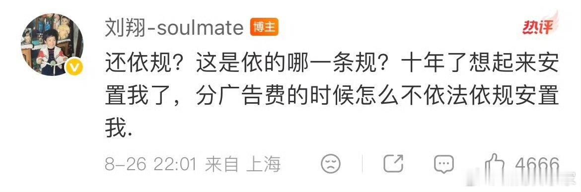 本来以为活的通透，看来还是没放下啊，段位又低了一点。 很多人不理解当年...
