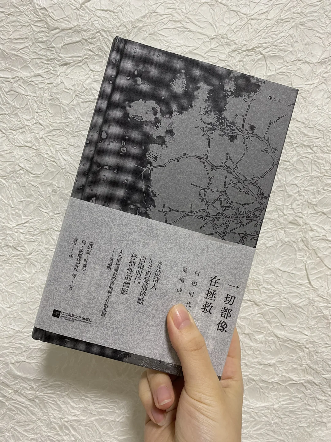 这世上没有人类可以留住我，但你可以