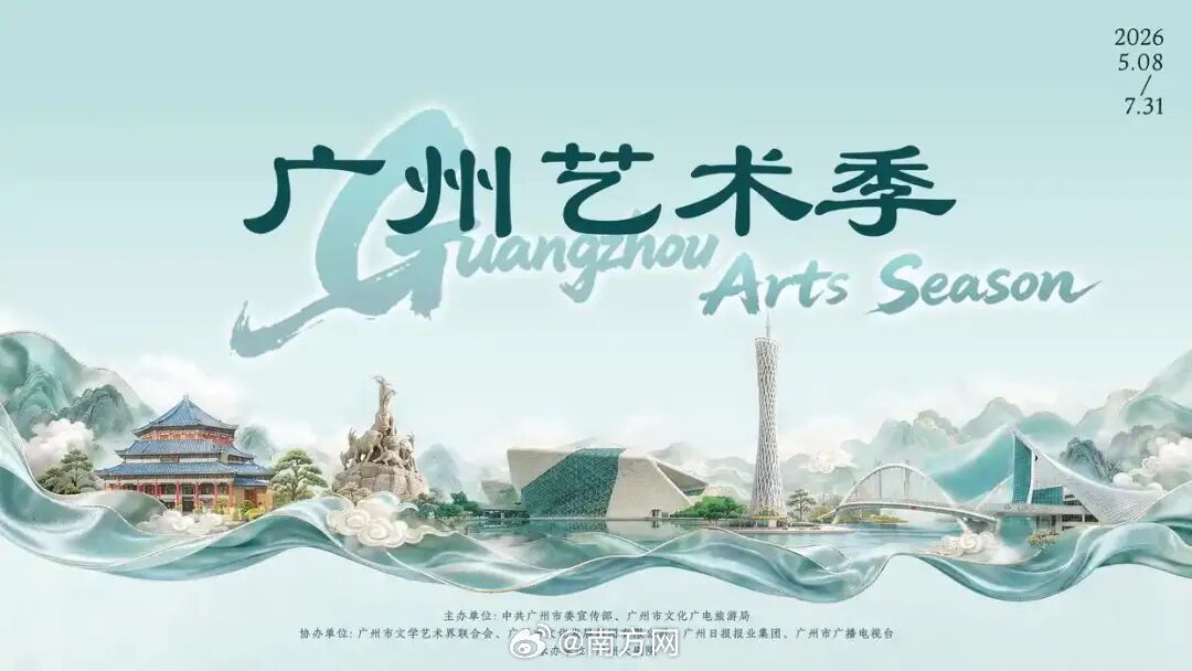 这次艺术季的阵容，着实够“硬核”。歌剧《图兰朵》百年纪念版由成龙跨界执...