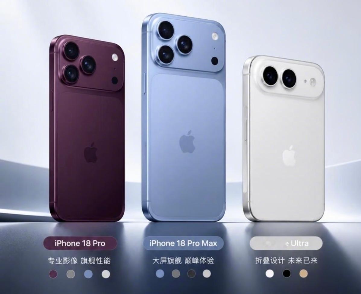 【#折叠iPhone初期生产量每天或仅数百部#】 

北京时间9月10日凌晨1点，苹果秋季发布会将在Apple Park乔布斯剧院举行，为苹果贡献主要营收的iPhone系列将迎来更新换代，而今年外界最大的期待则是苹果首款折叠屏手机。#新款iPhone外观或变化不大#

有外媒报道称，折叠屏iPhone初期产量可能严重受限。知 ​