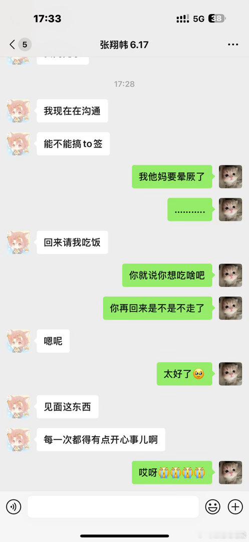 我要晕倒了 那英啊啊啊啊啊啊啊啊啊啊啊啊啊啊啊啊啊啊啊啊啊啊啊啊啊（zxw还给过我一张黄妈的签名照[泪] 挣钱回来请我吃2k一顿的饭 哎 ​