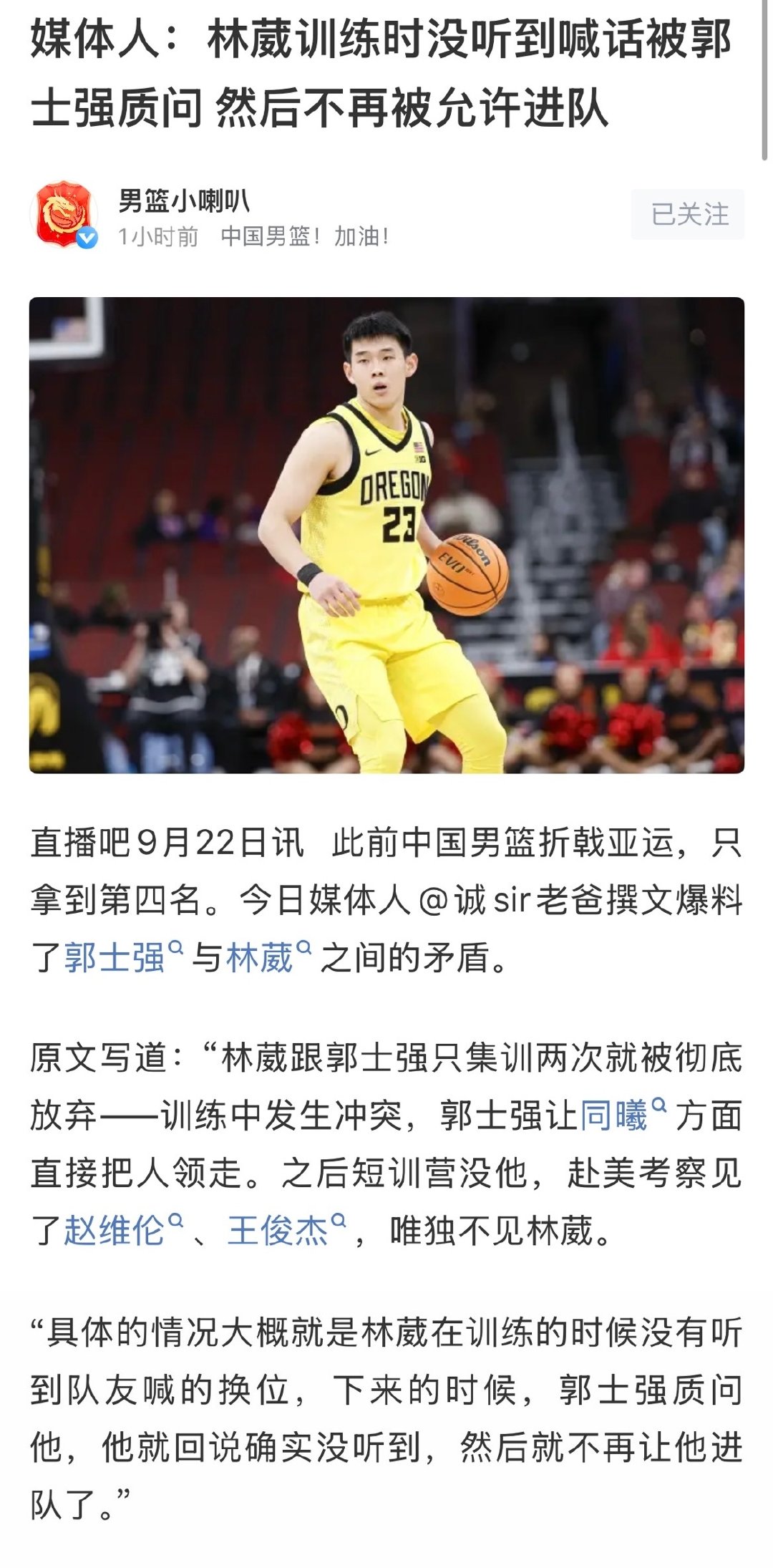一个教练这么小心眼，他带的队伍能好到哪去？
真的服了，就这种情况还一直要赖着不走？ ​