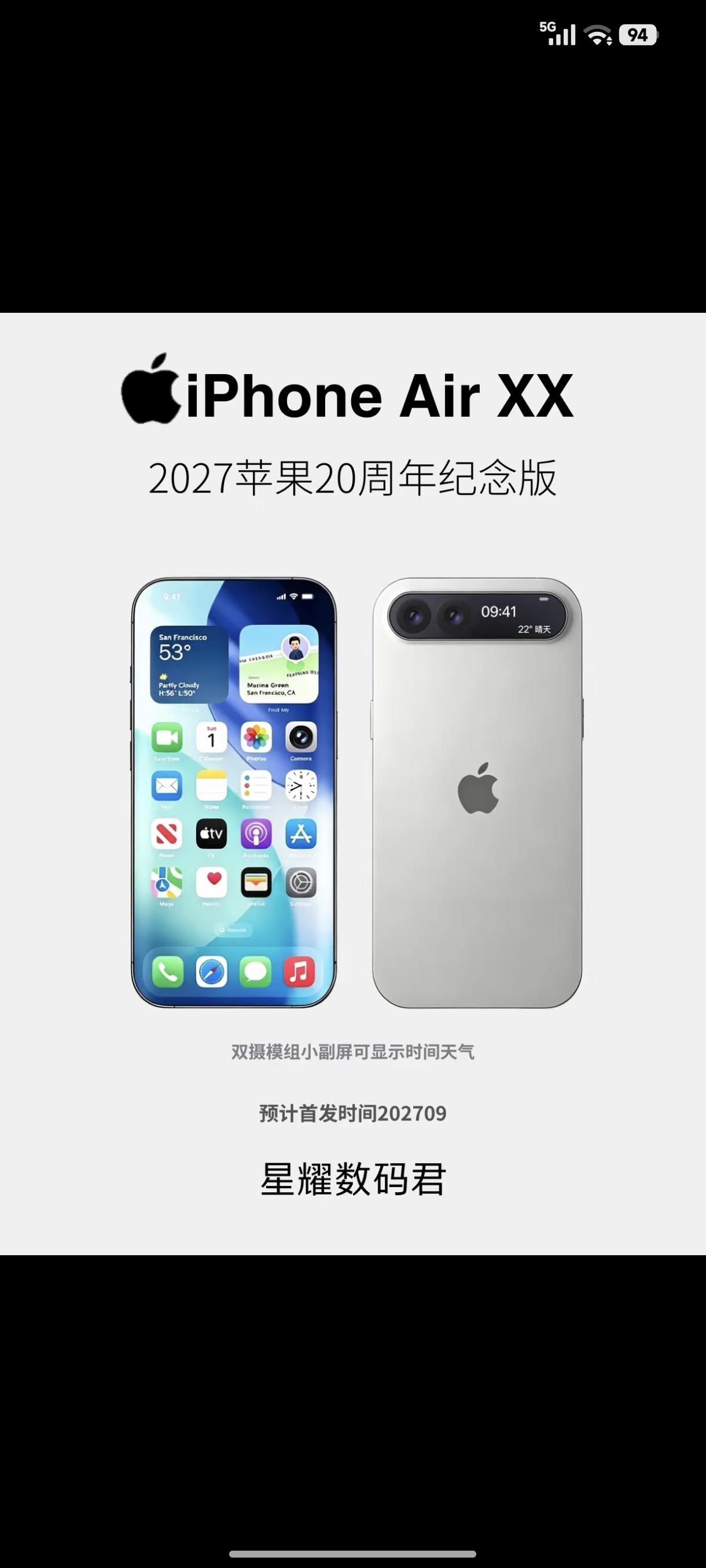 苹果20，若这款新机真能彻底摒弃灵动岛，达成真全面屏效果，那便是在为未来的视觉体验进行长远投[笑哭]