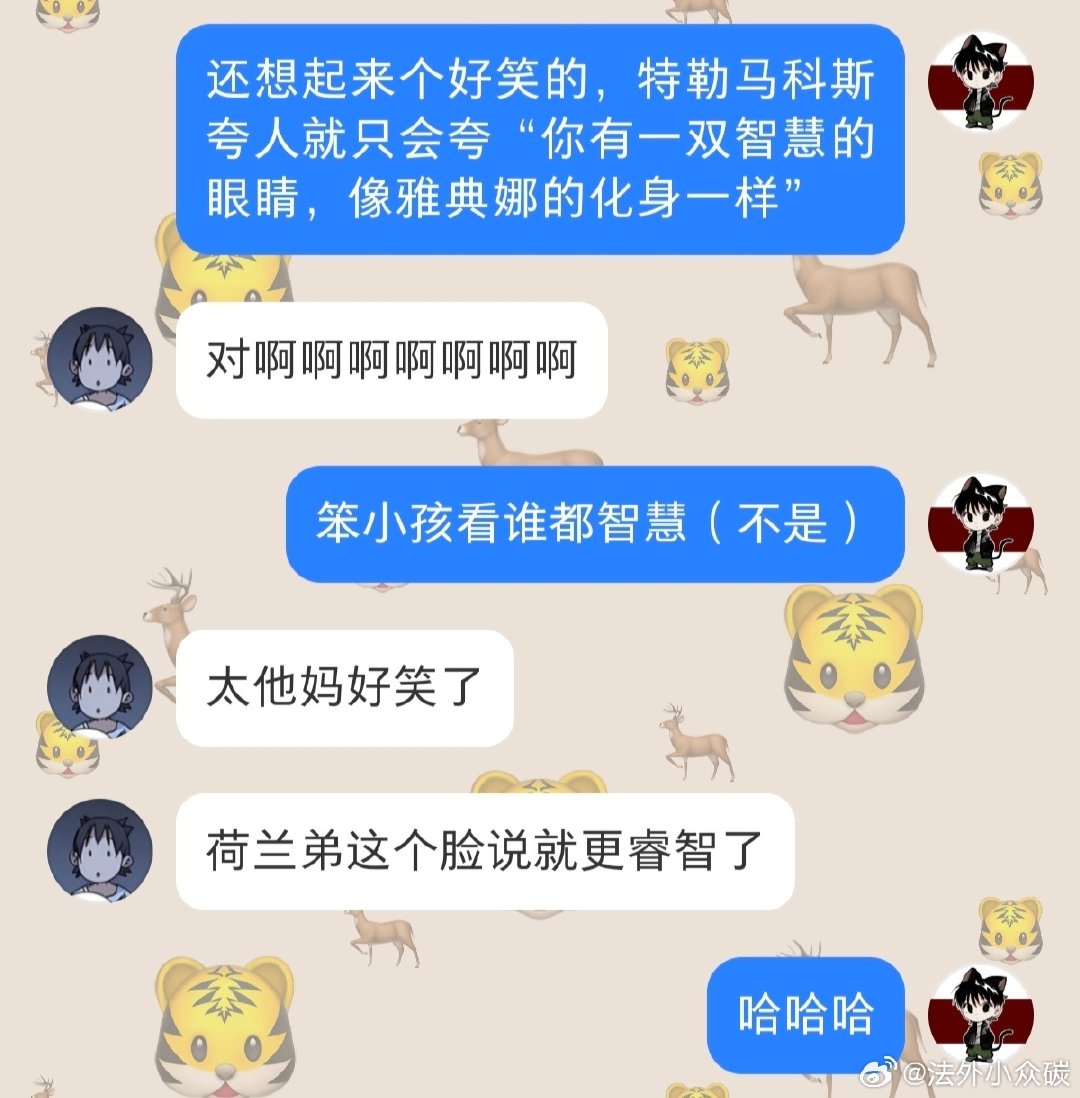 小王子超级大笨笨 ​