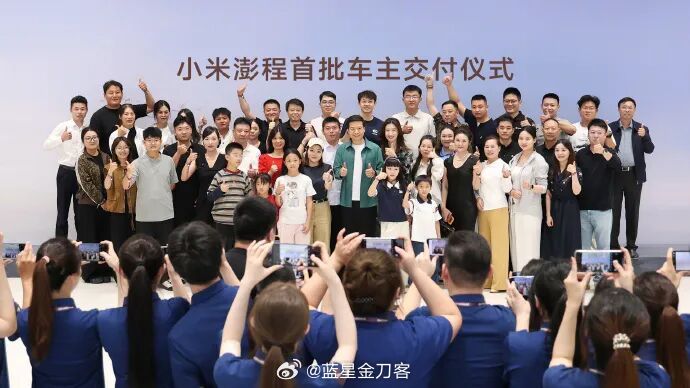 小米澎程汽车今天开始交付，雷军来到徐州为首批车主开车门、递钥匙。为什么来徐州？因为彭城和澎程同音，也算是一个谐音梗吧！苏大强 ​​​