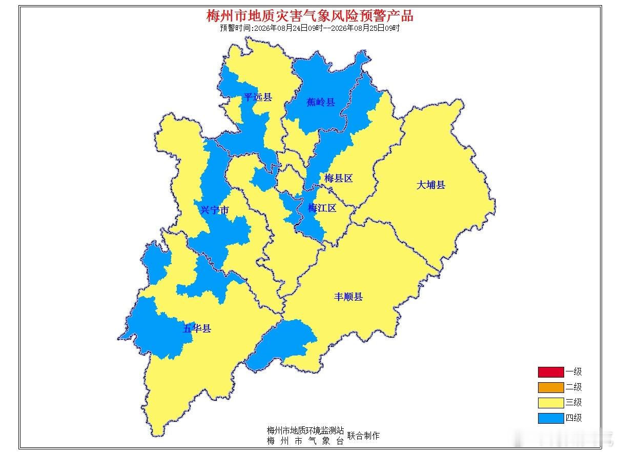 【地质灾害气象风险预警】 预计未来24小时，梅江区城北镇、西阳镇，梅县区石扇镇、梅西镇、石坑镇、水车镇、梅南镇、丙村镇、桃尧镇、畲江镇、雁洋镇、松口镇、南口镇，大埔县湖寮镇、青溪镇、三河镇、银江镇、洲瑞镇、光德镇、桃源镇、百侯镇、大东镇、大麻镇、枫朗镇、茶阳镇、高陂镇、西河镇、丰溪 ​
