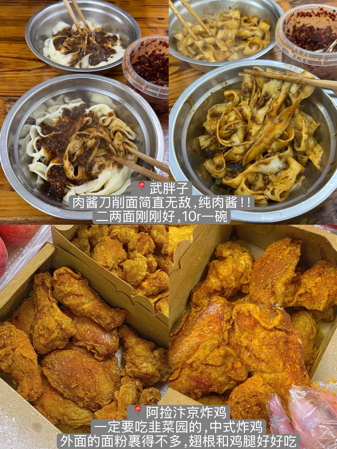 和朋友一致认为长沙好吃的店（13家合集）