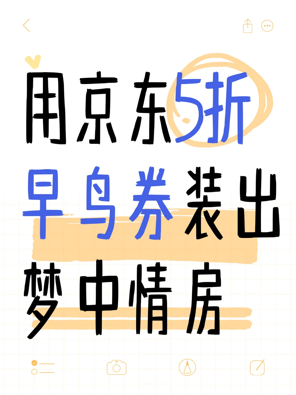 抄作业！闺蜜靠这招装出梦中情房，省麻了