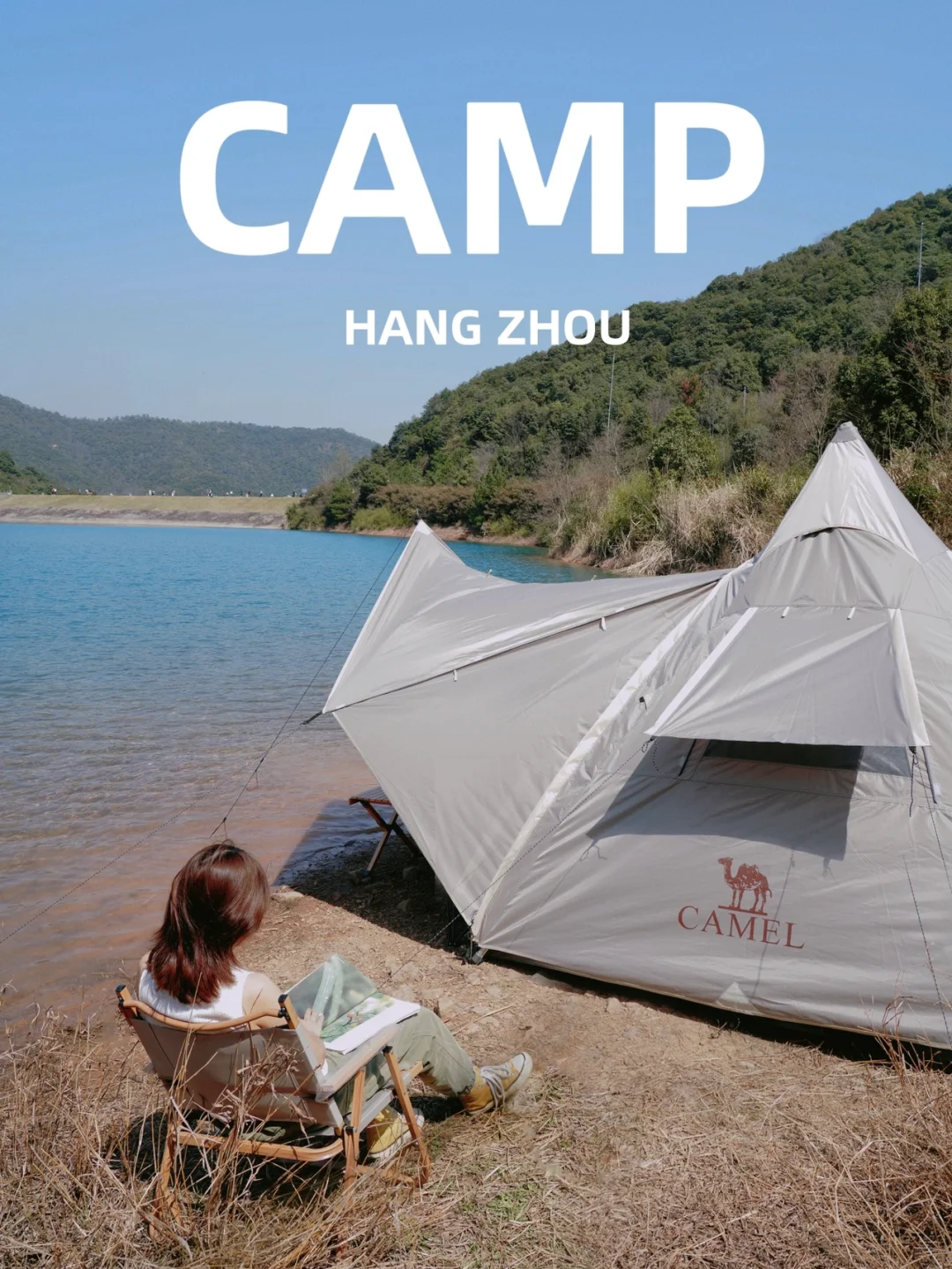 宝藏露营地❗️杭州真正的秘境原来在这…