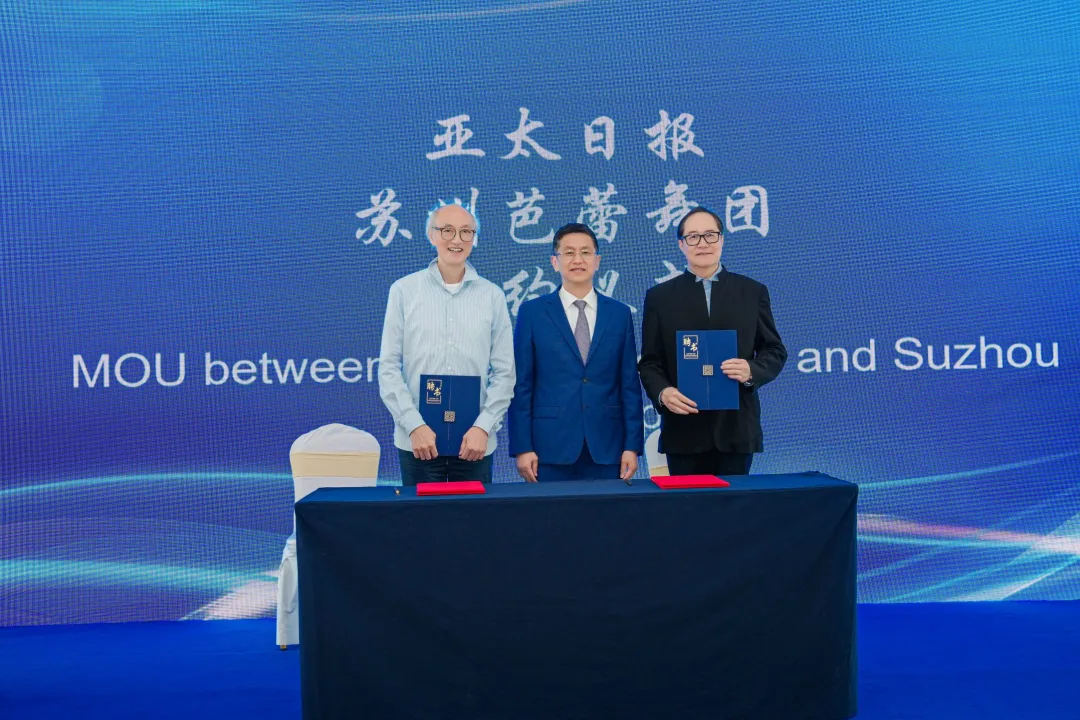 《亚太日报》旗下亚太智库成立文化艺术委员