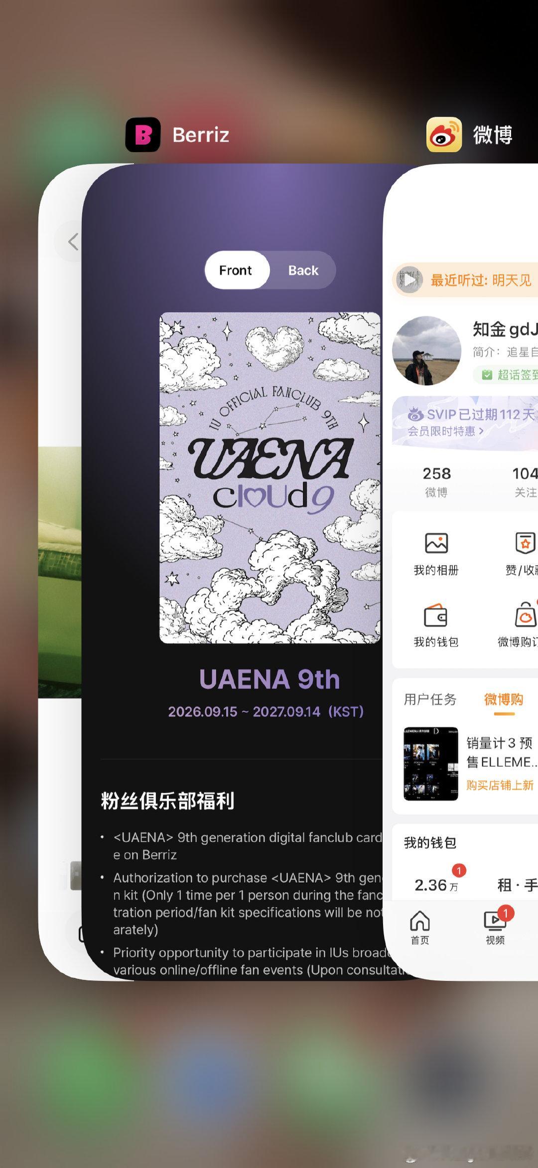 #IU[超话]#  💜#IU9月10日单曲回归#
噜啦啦 九期户口已办理
九月是幸运月吖 ​