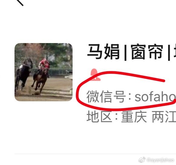 我还以为是赵本山的老婆 马丽娟，结果是 马娟……[笑cry]每每，看到了没有？[笑cry] ​