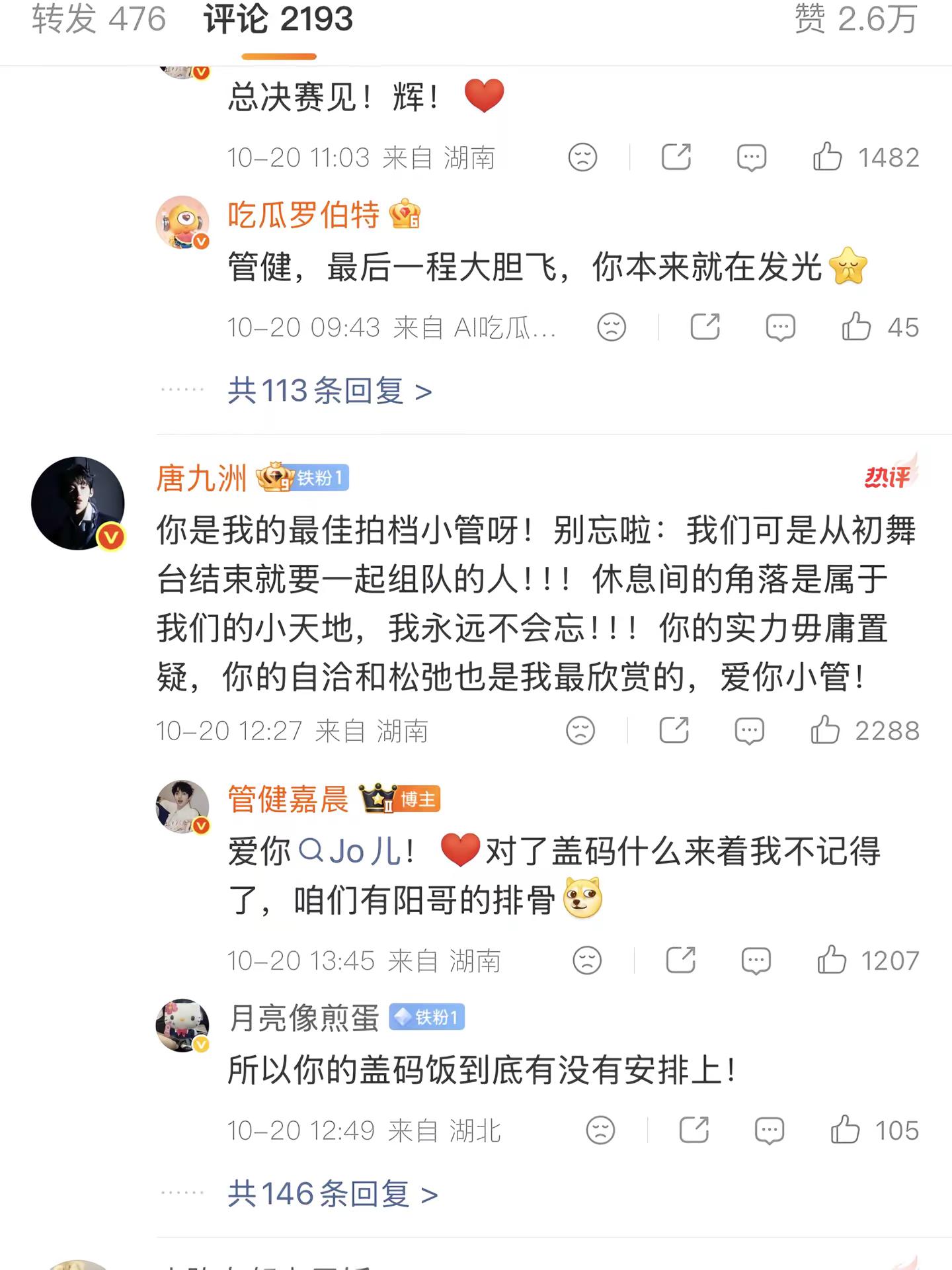 每一次看都很感动 太喜欢阳阳幼儿园了小沈阳 曾辉颜安 唐九洲