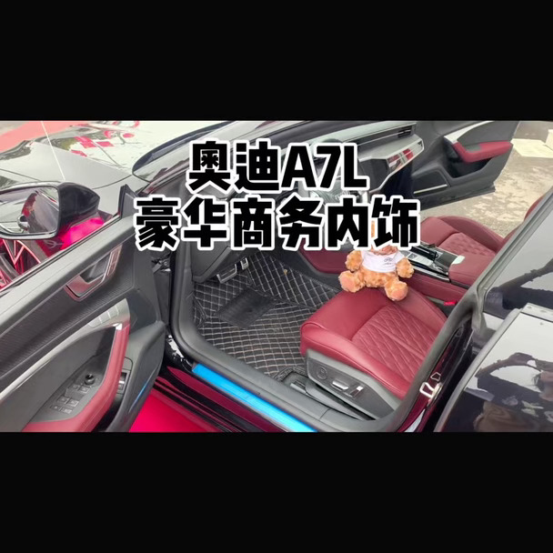 26万就能拿下的奥迪A7L，看看你心动吗～
	
#奥迪A7L #颜值顶流操控新王 #商务轿跑 #奥迪