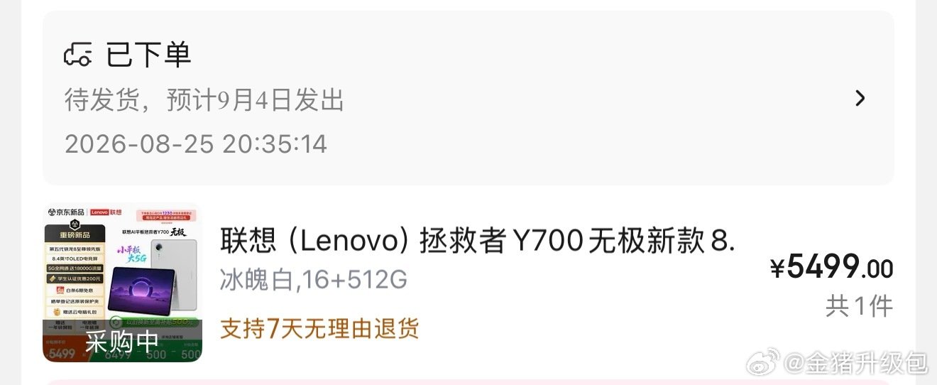 比买贵了更难受的是发货还更晚[捂嘴哭][捂嘴哭] ​