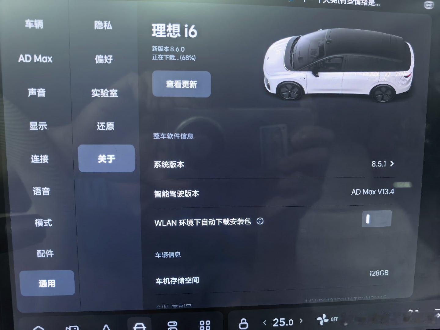 OTA8.6确实激进，都会卡队了  ​