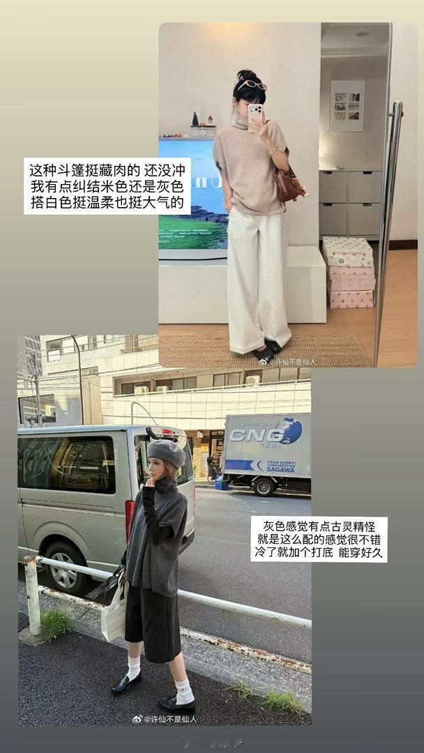 🛒草单来写一写  国庆你们去哪儿玩穿什么呀也让我抄点作业   逛了了一圈棕色系哈哈哈 ​​​