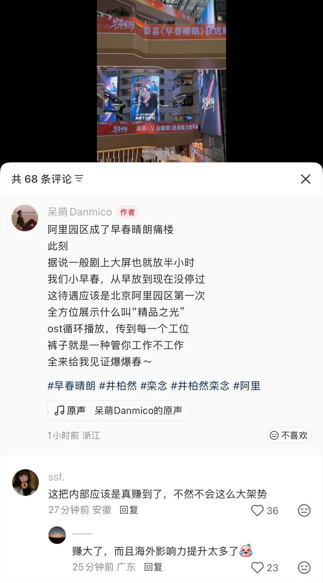 直接给裤子给盘活了吧 ​​​