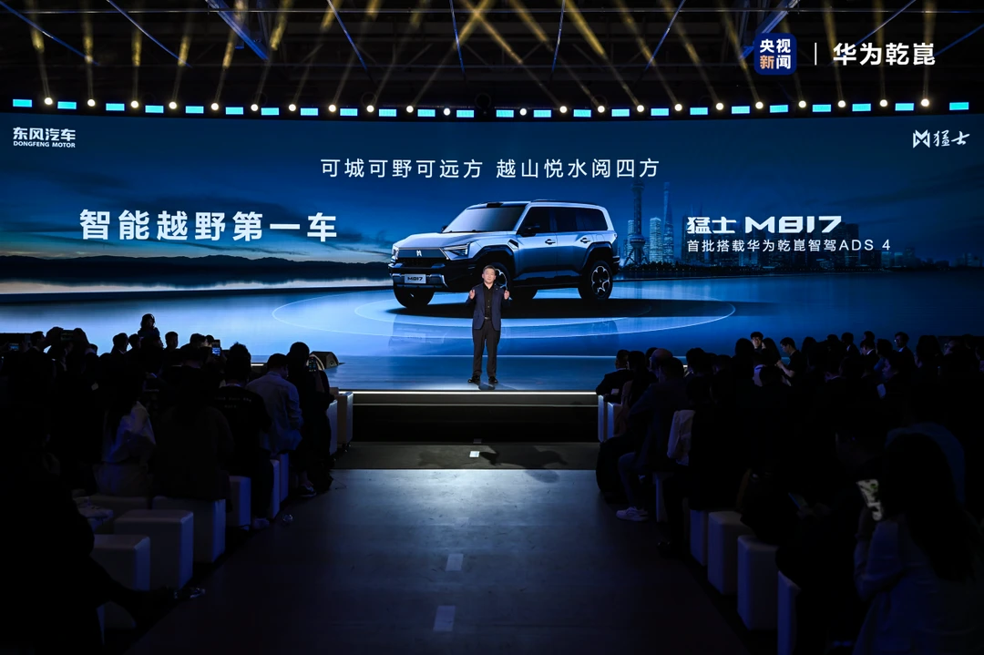 东风猛士联手华为搞大事了！