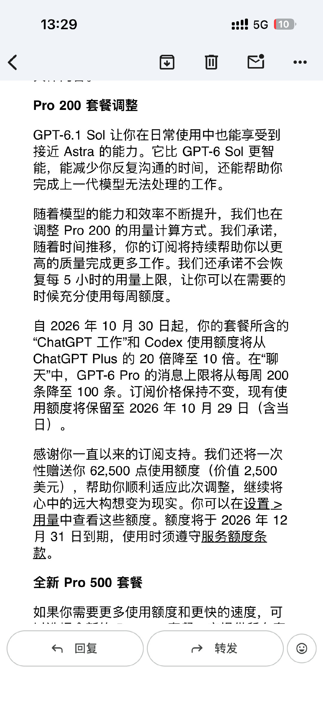 送点credits就要把我的额度砍半。。。。 ​
