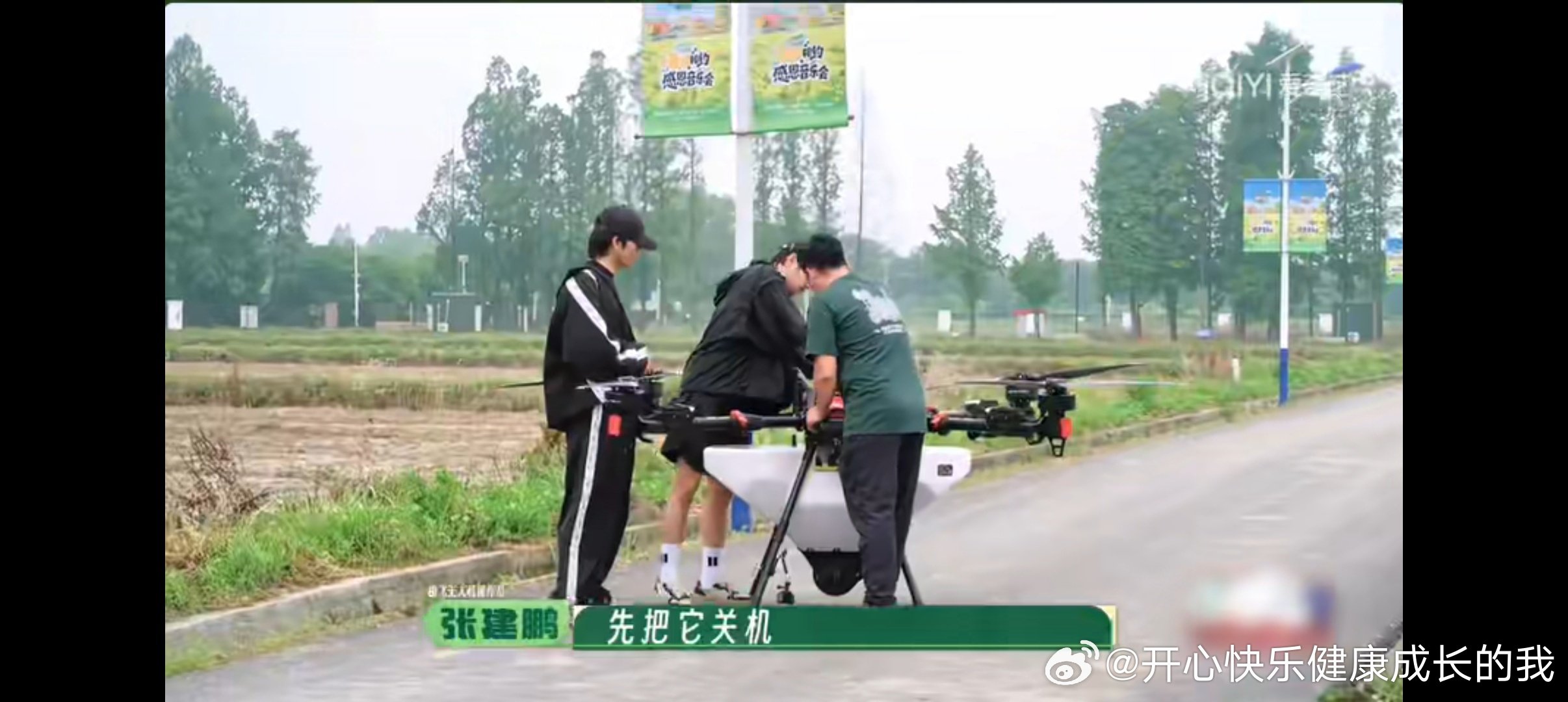 #终于懂为什么年轻人想回家种地了# 种地吧第四季展现新潮农耕方式，前沿农业科技落地田间，无人机与无人车各司其职，水稻播种、农资运输高效完成，古老农耕焕发时代光彩。#种地吧刷新了对农业科技的想象##水稻播种和无人车运输农资更省心# ​