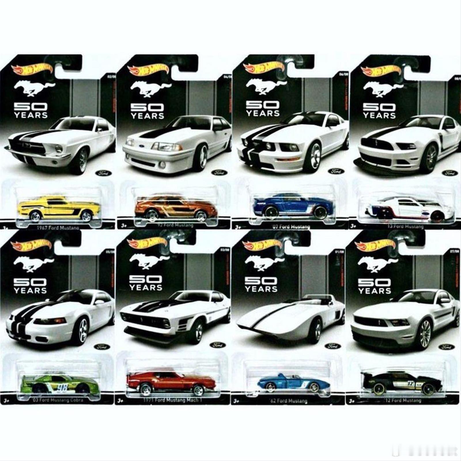 #风火轮故事每日科普[超话]# 这张图片展示的是风火轮（Hot Wheels）于2014年推出的“福特野马50周年纪念系列”（Mustang 50 Years Series）全套8款合金模型玩具车。该系列当时作为沃尔玛（Walmart）独家限定款发售，旨在庆祝福特野马跑车自1964年问世以来的50个年头。以下是这套收藏中包含的完整车型清 ​