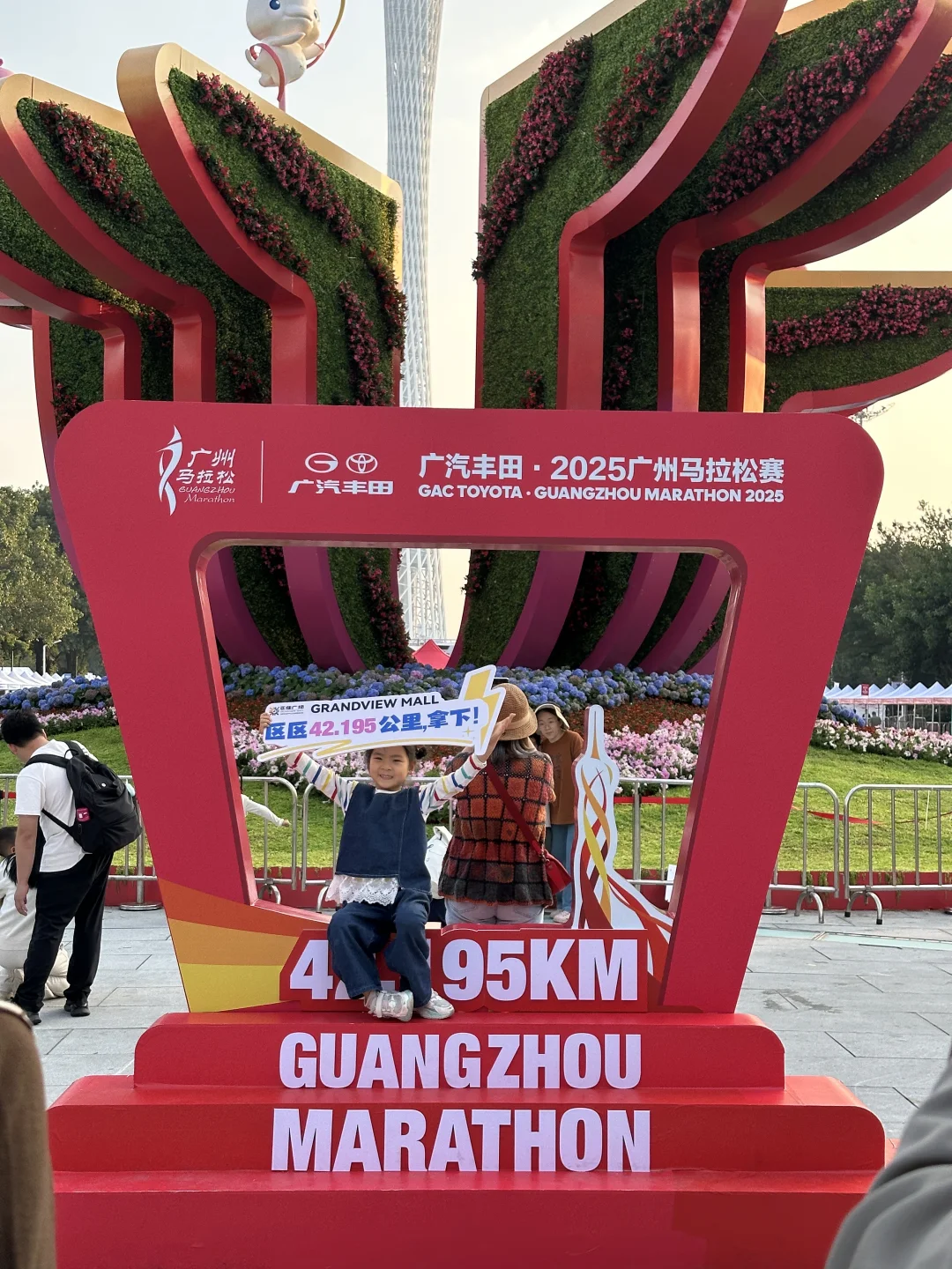 冬至广州暴走！马拉松+美容+逛吃全攻略✨