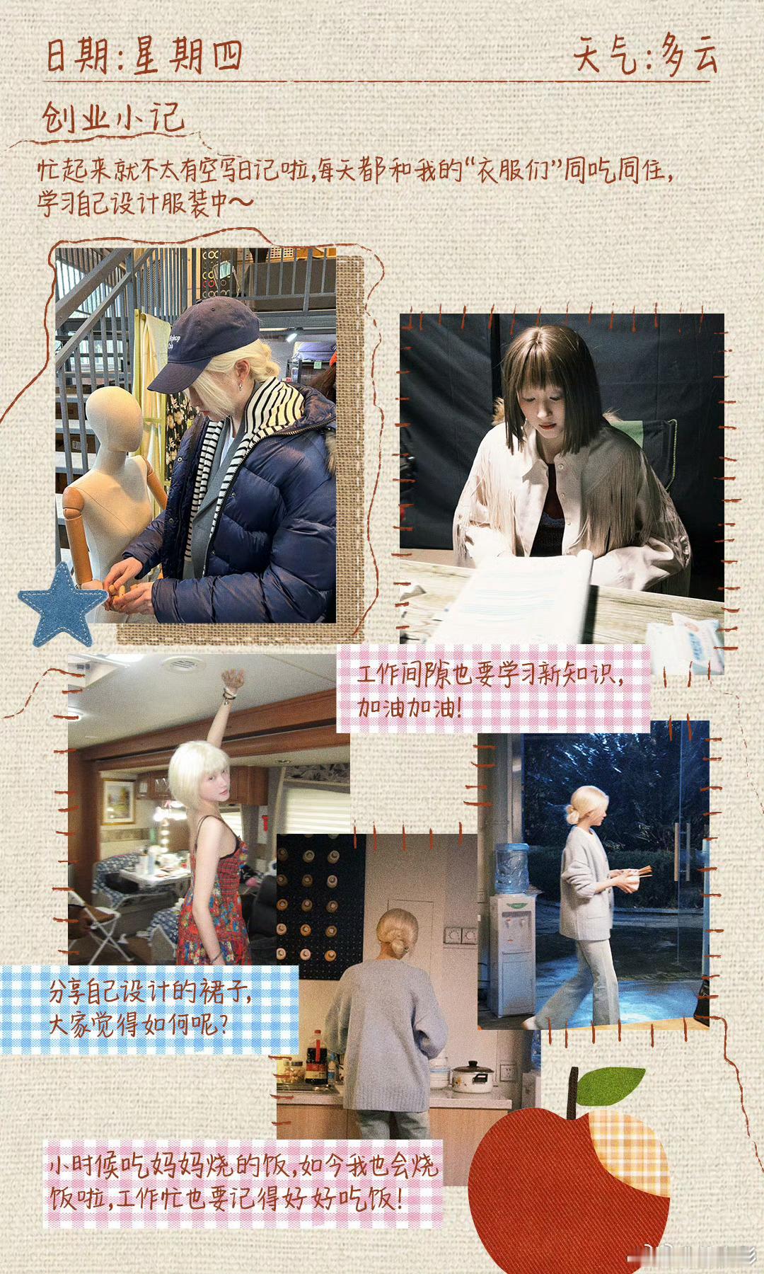 #关晓彤[超话]#这部剧教会我最重要的一件事：偏见是别人给的，但活成什么样，是自己选的。

齐时不是天生勇敢，她只是不想认命。
高考失利，南下摆摊，住地下室，被城管追赶——每一步都走得狼狈，但每一步都没回头。

"我只是不同颜色的山茶花，也一定能跟其他花儿一样肆意盛放。"

这句话很轻，但背 ​