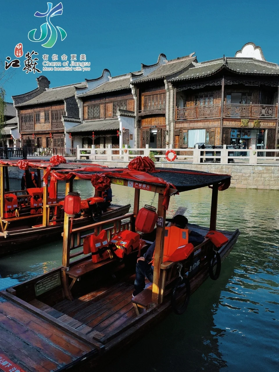 大学生特种兵之极限24小时玩遍东晋水城