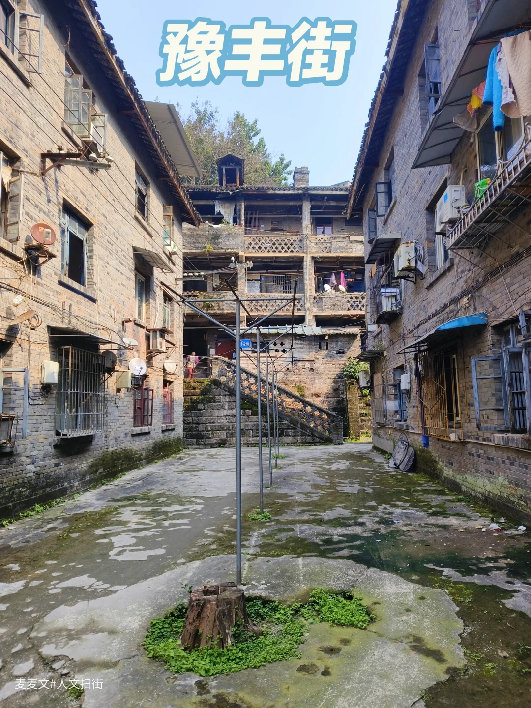 【合川】一条因纱厂而生的老街怀旧感拉满