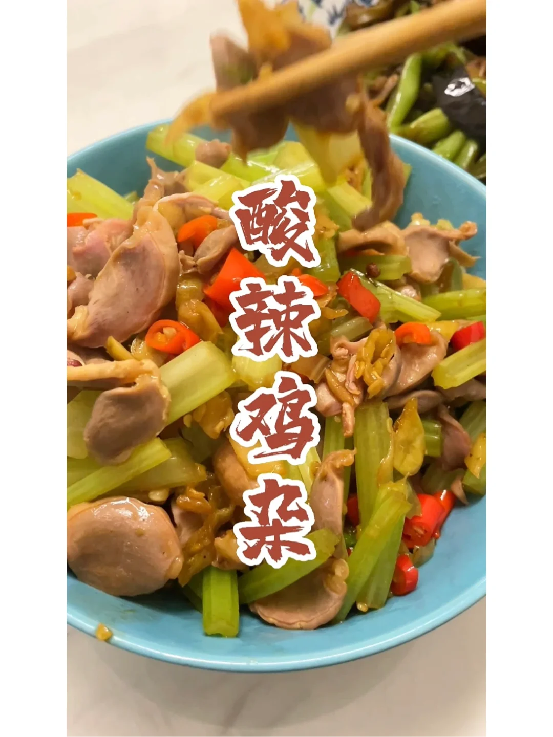 有手就会的下饭菜🟢建议收藏