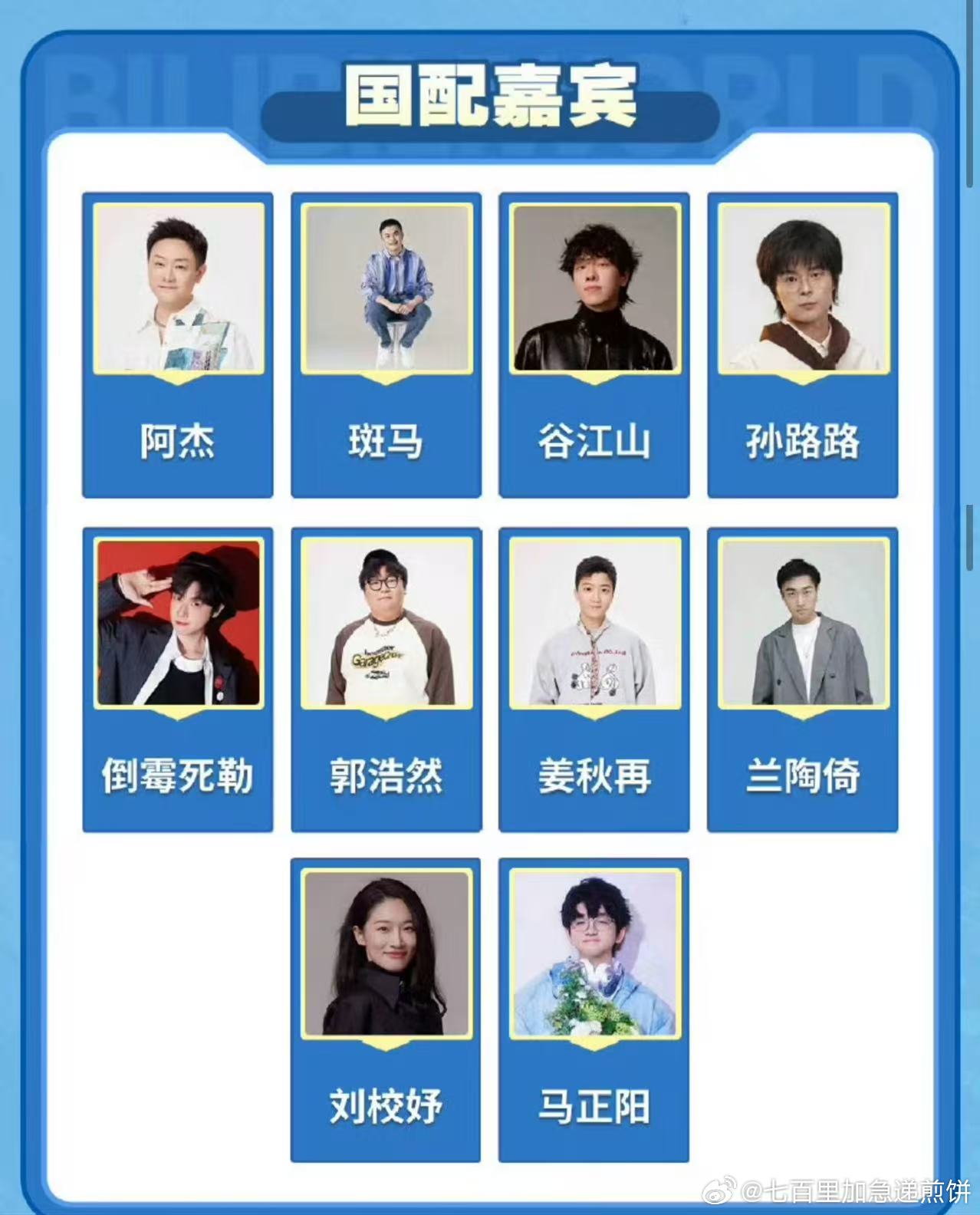 抢不到票今天二次元小“高考"又有不少人都落榜了5555....光是看今...