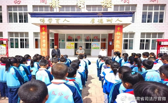 【临夏州东乡县：深耕校园法治沃土 筑牢青春安全防线】本网讯 为扎实开展校园安全领域风险隐患排查整治，进一步加强青少年法治教育，近日，甘肃省临夏州东乡县司法行政系统组织各校法治副校长深入辖区各中小学，全面开展秋季“开学法治第一课”普法宣传活动。

本次活动紧扣青少年身心特点和校园常见 ​