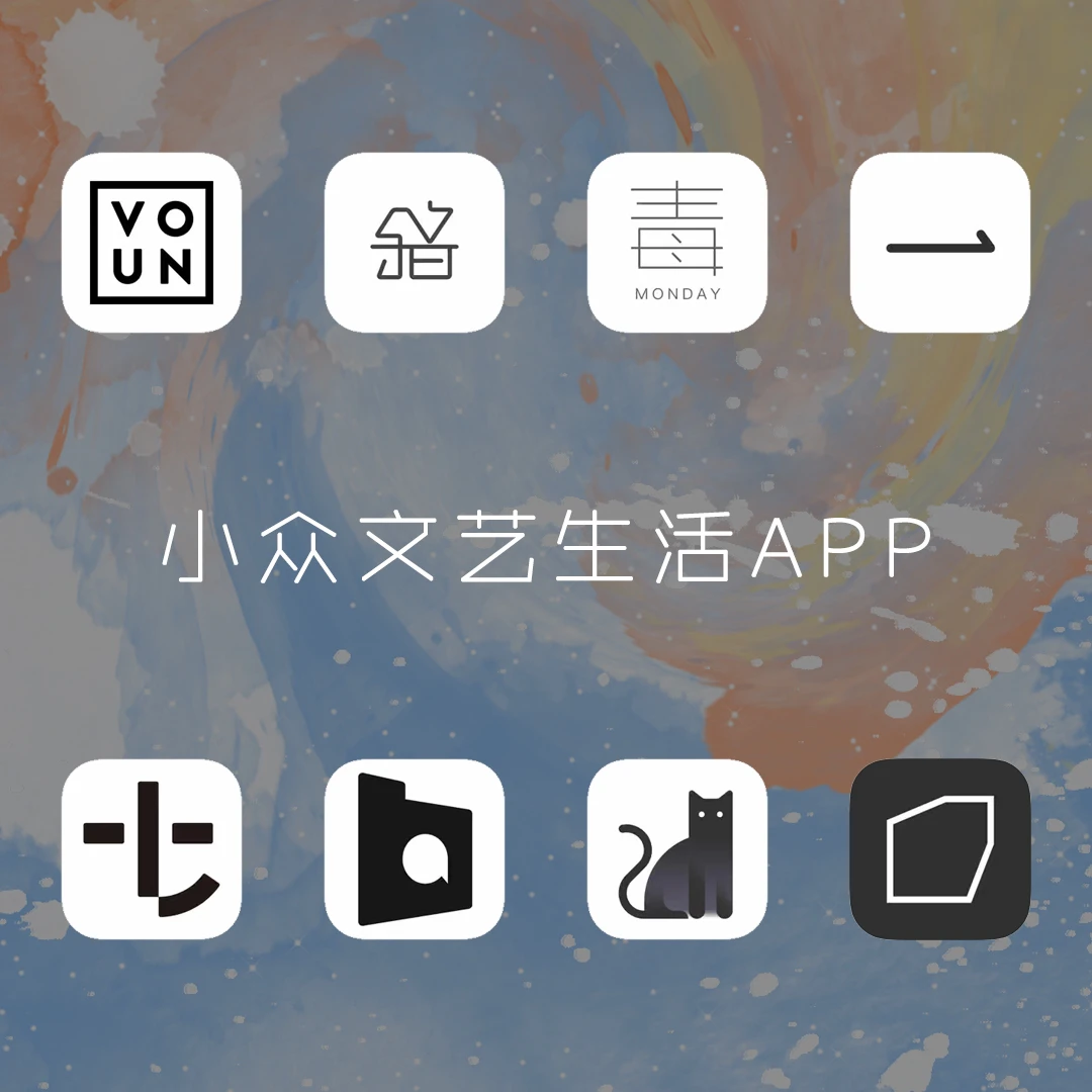 全是宝藏‼️我不会告诉你我每一个都下了❤️