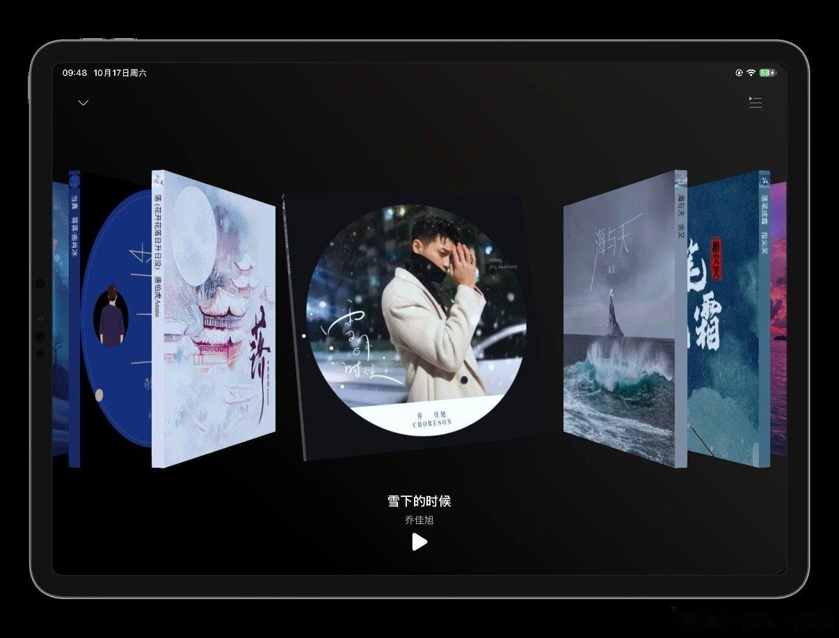 苹果针对 iPhone Duo 给开发者下的应用适配硬性要求对 iPad 软件生态的改善也是影响巨大的

现在百年不改 UI 的QQ 音乐在 TestFlight 的测试版也把 iPhone Duo 同款设计搬到了 iPad 端上，西药是真的猛啊[泪奔] ​