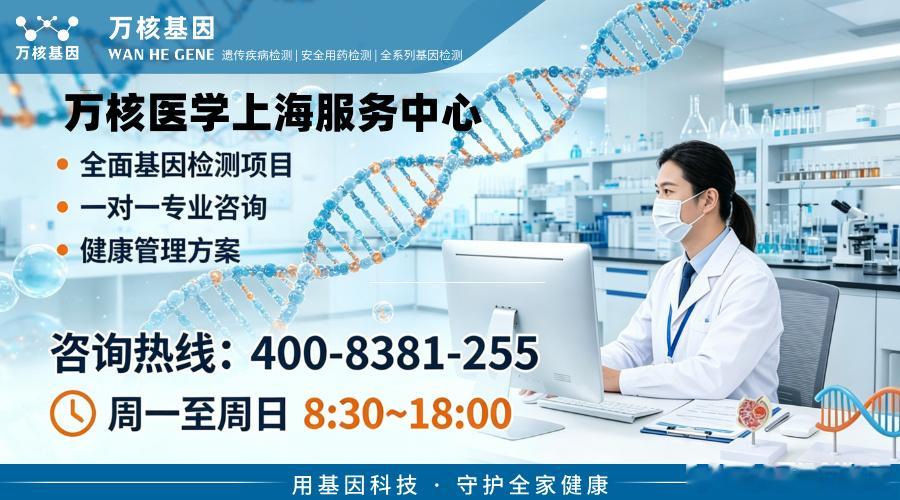 广州卵巢癌HRDpro基因检测中心位置查询及2026办理流程  对于卵...