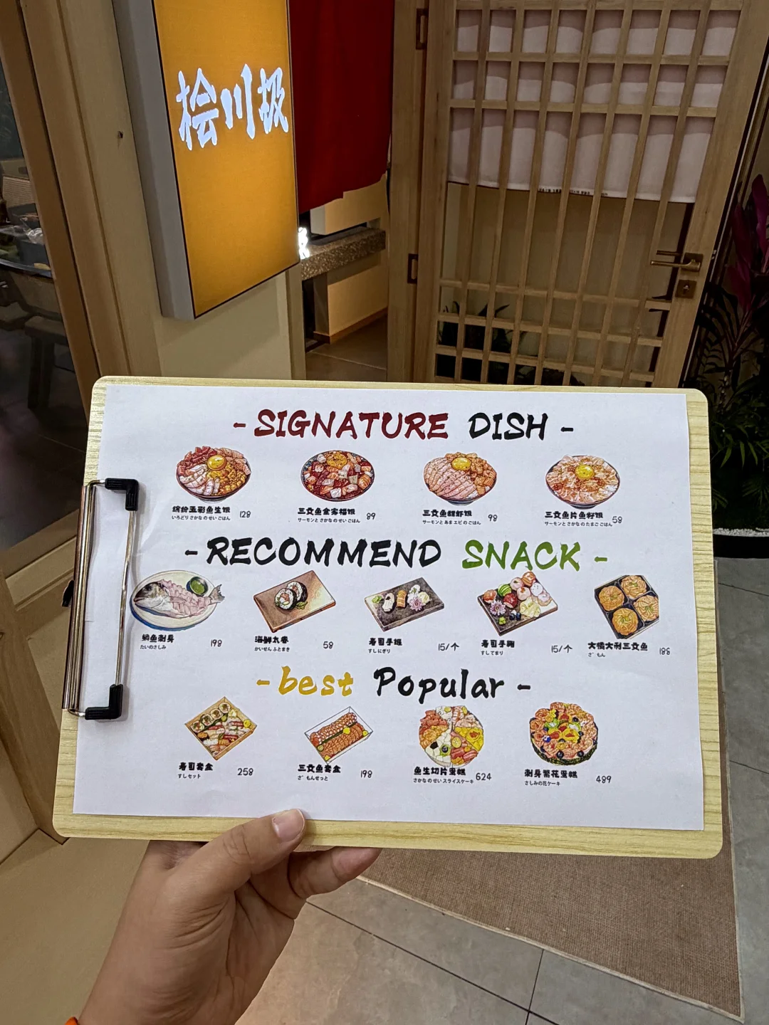 成都新开的！很适合两个人去的小食堂。。。。。。