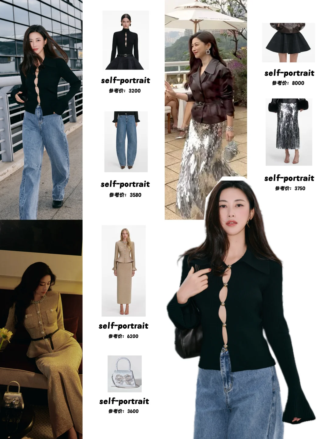 朱珠的穿搭美学｜每一套都美到心坎，气质绝了