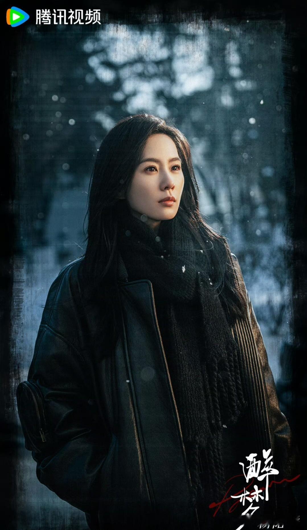 腾讯在10月除了已经定档的《美人余》以外，还有两部大剧要播。

第一部是腾讯押宝以及主推的由孟子义、李昀锐主演的古装剧《尚公主》。

第二部是刘诗诗、胡先煦主演的悬疑剧《醉梦》。

这两部物料质感以及自带热度都很不错，期待一下吧！