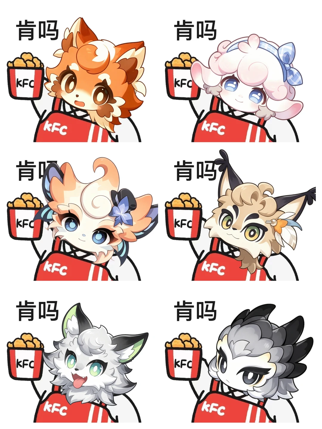 星布谷地｜肯吗？KFC头像